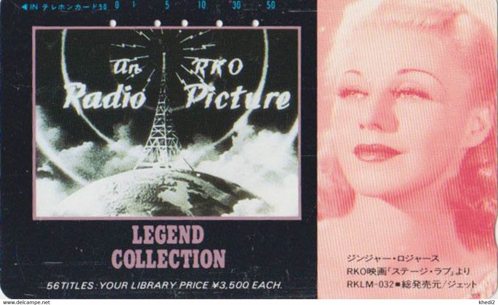 Rare TC JAPON / 110-85494 - MUSIQUE - GINGER ROGERS & TOUR EIFFEL Tower - MUSIC & WOMAN JAPAN Free Phonecard - Musique