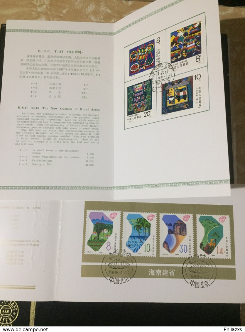 China FDC - 1980-1989