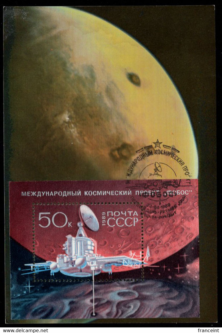 RUSSIA(1989) Phobos Probe. Maximum Card With Thematic Cancel. Scott No 5768. - Cartes Maximum
