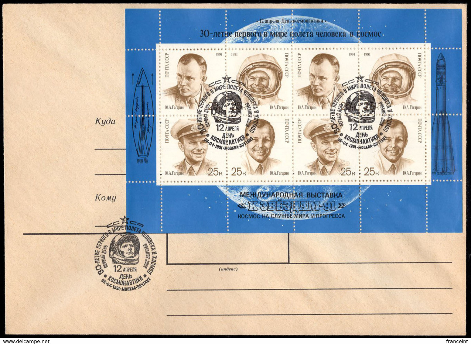 RUSSIA(1991) Yuri Gagarin. Unaddressed FDC With Cachet And Thematic Cancel. Scott No 5977d. - Tarjetas Máxima