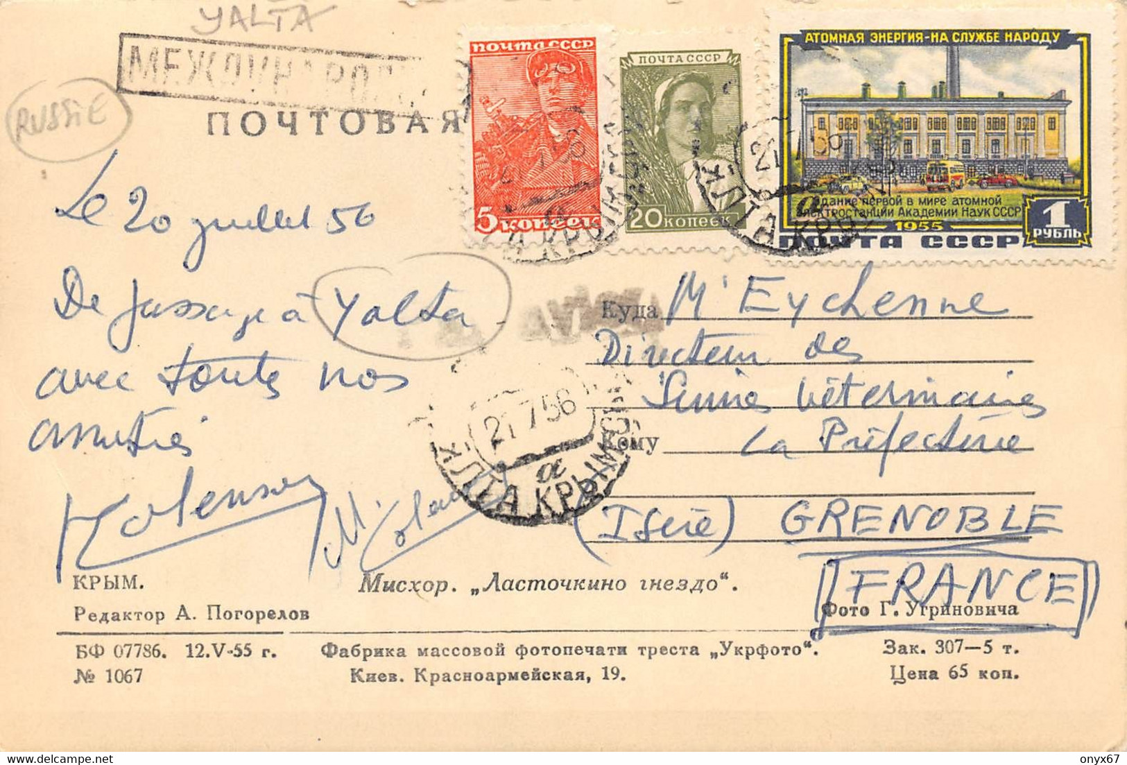 Carte Postale Photo HASPRA-YALTA (Russie-Ukraine-Crimée) Château Nid Hirondelle Bord Mer Noire6Timbre-Stamp-Briefmarke - Rusland