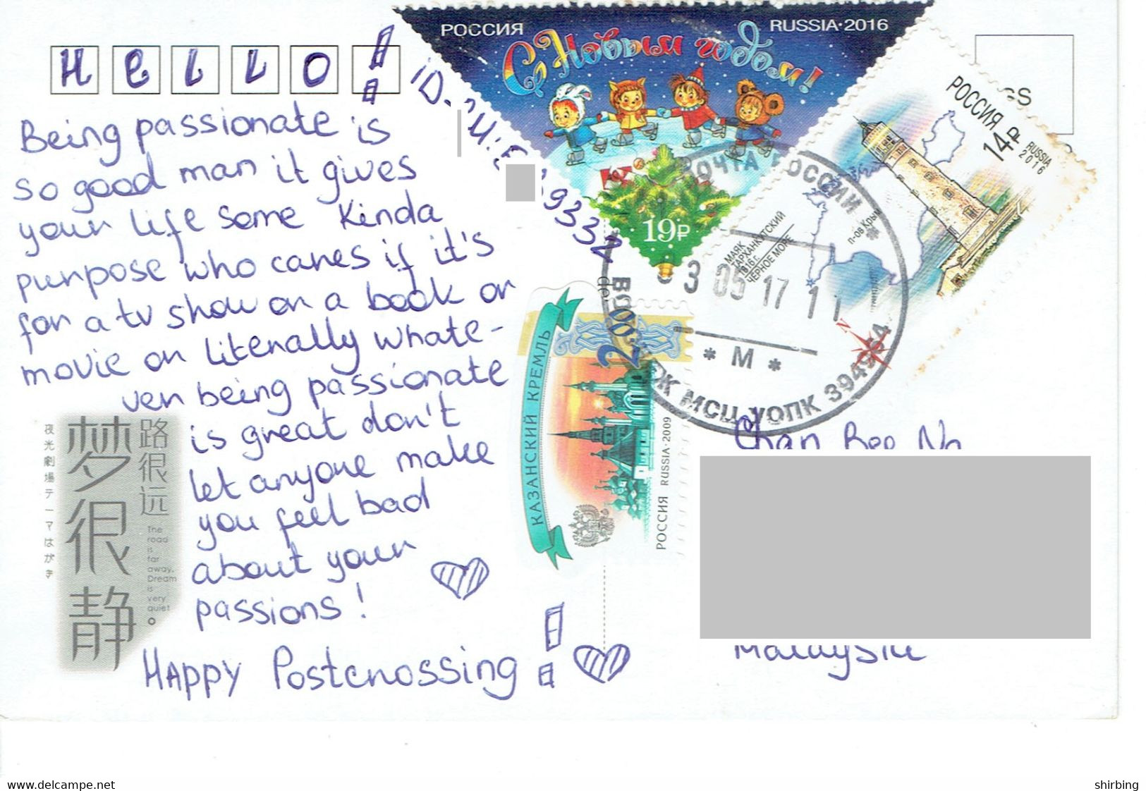 C3 : Russia -Winter Chritmas Children Triangular Shape / Lighthouse, Map Stamps Used On Postcard - Lettres & Documents
