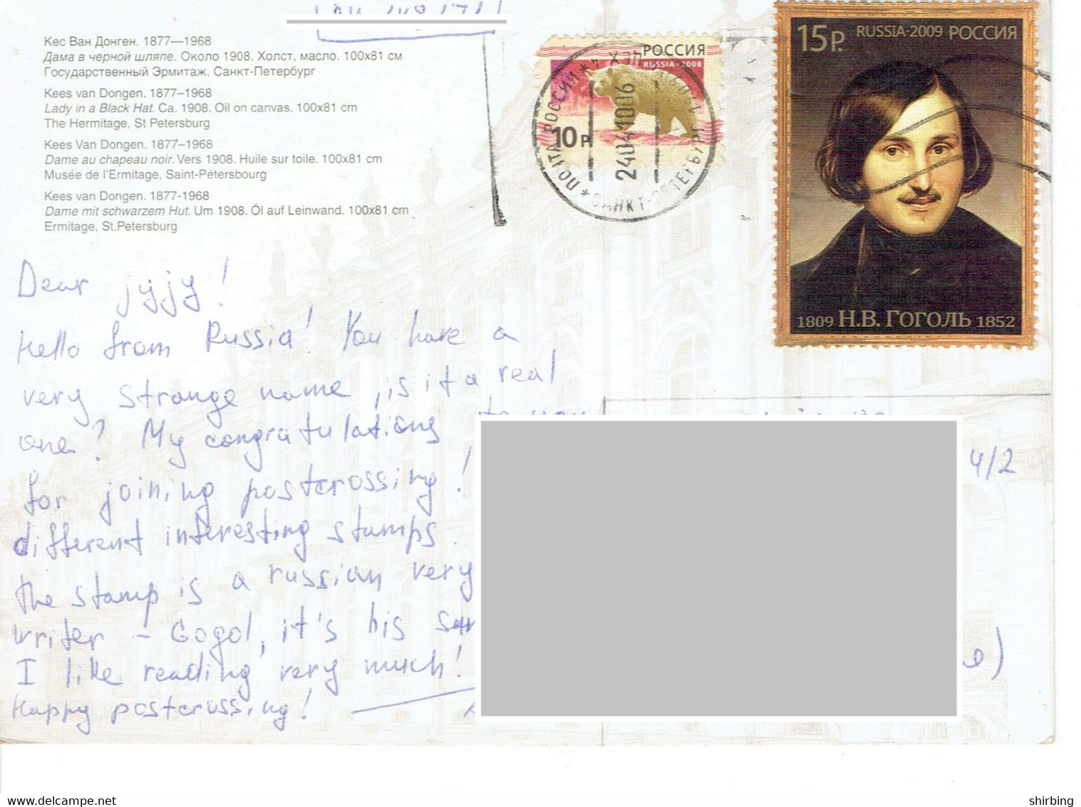 C3 : Russia - Personality, Portrait Art Painting Stamps Used On Cover - Covers & Documents