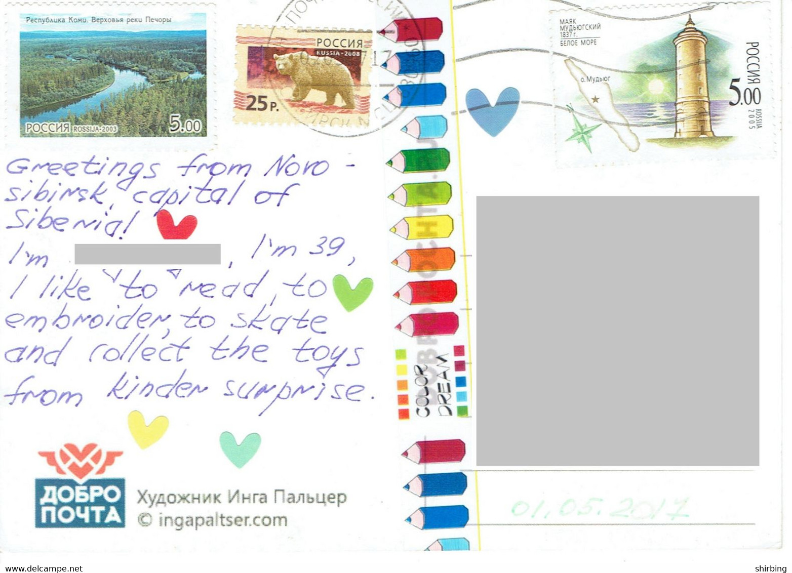 C3 :Russia - Lighhouse, Map, Environment  River Stamps Used On Postcard - Brieven En Documenten