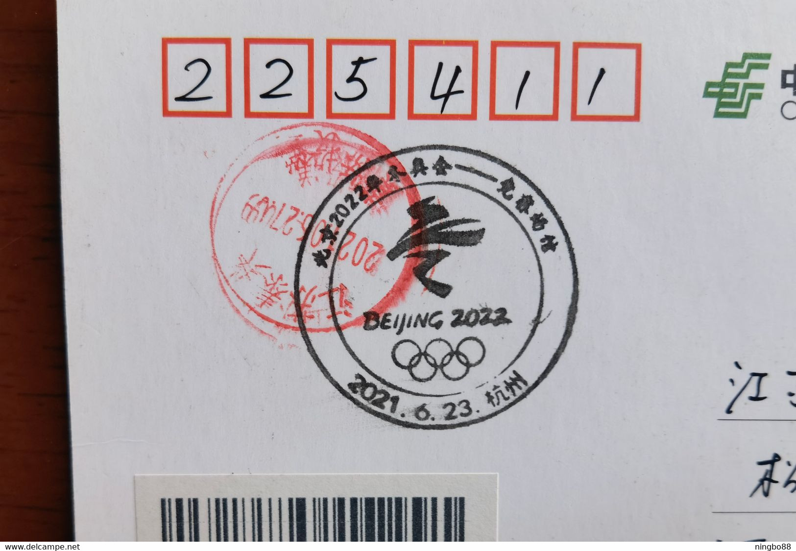 Five Rings,China 2021 Hangzhou Post Beijing 2022 Winter Olympic Games Competition Venues Commemorative PMK 1st Day Used - Winter 2022: Beijing