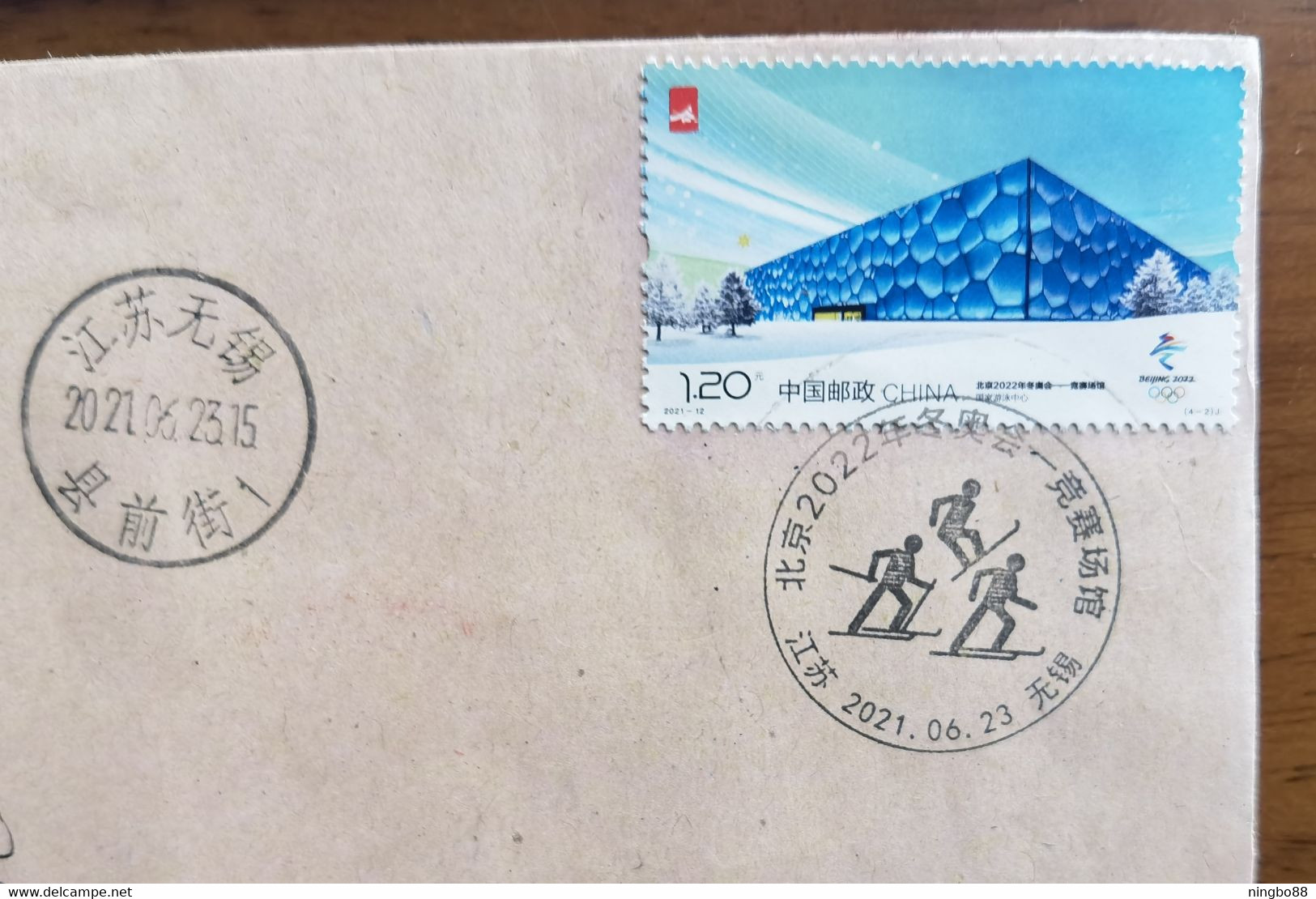 Skiing Sports,CN 21 Wuxi Post Beijing 2022 Winter Olympic Games Competition Venues Stamp Commemorative PMK 1st Day Used - Winter 2022: Beijing