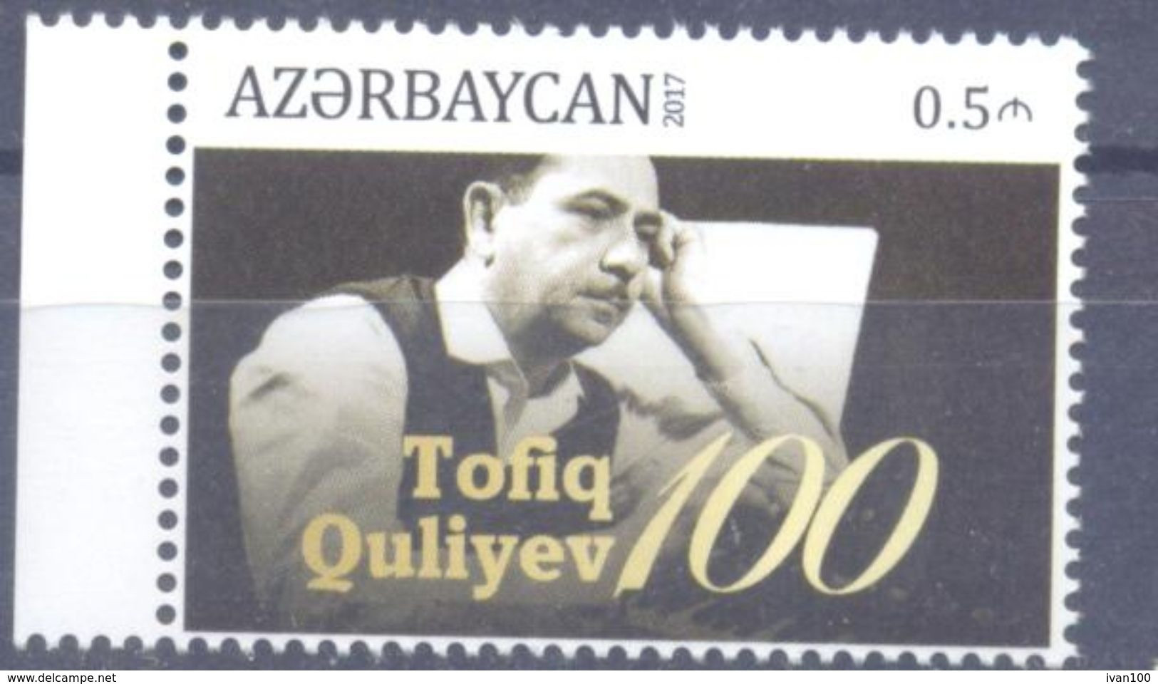 2017. Azerbaijan, T. Guliyev, Composer, 1v, Mint/** - Azerbaiján