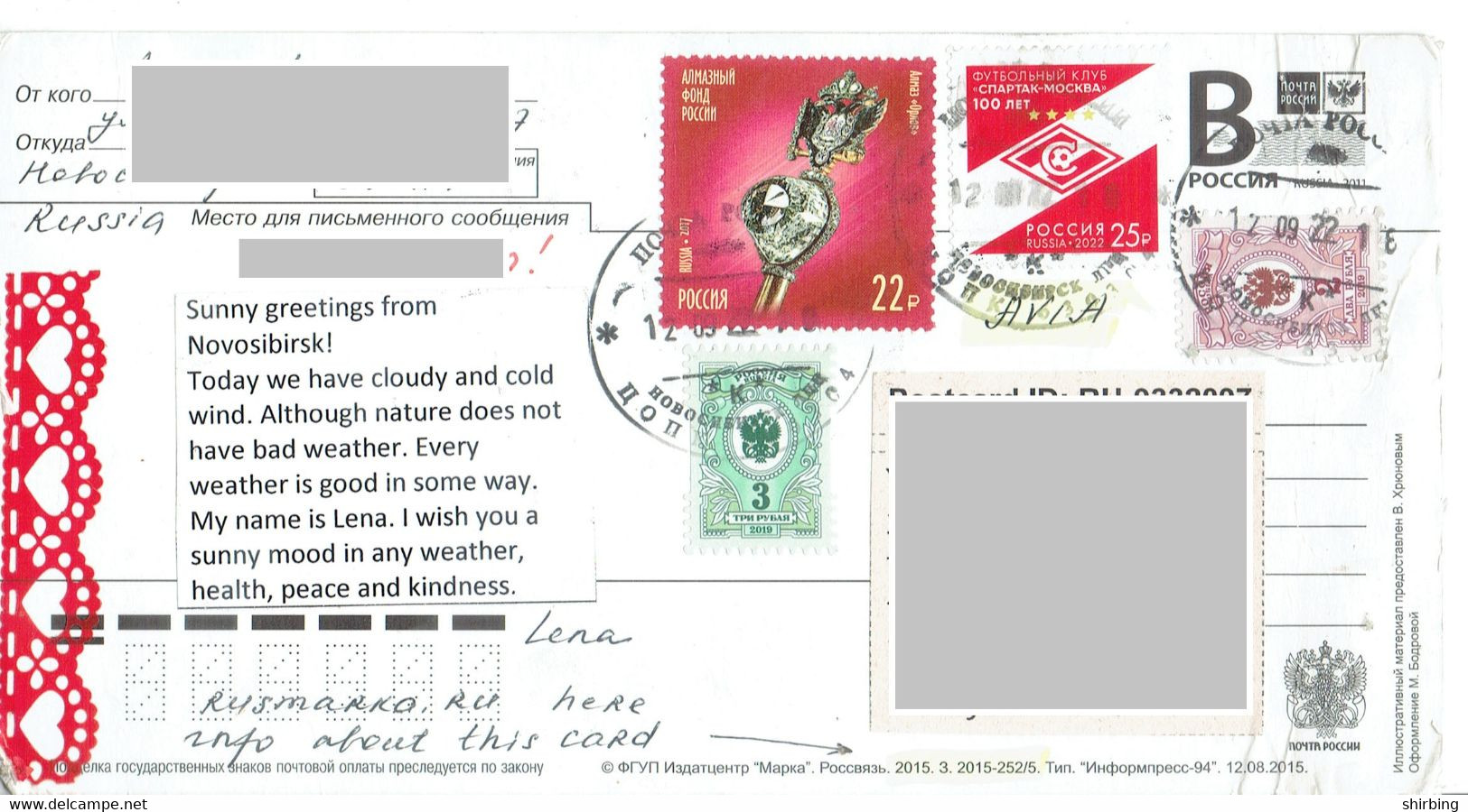 C4 :Russia - Ornament, Diamond ,emblem Logo, Stamps Used On Postcard - Cartas & Documentos
