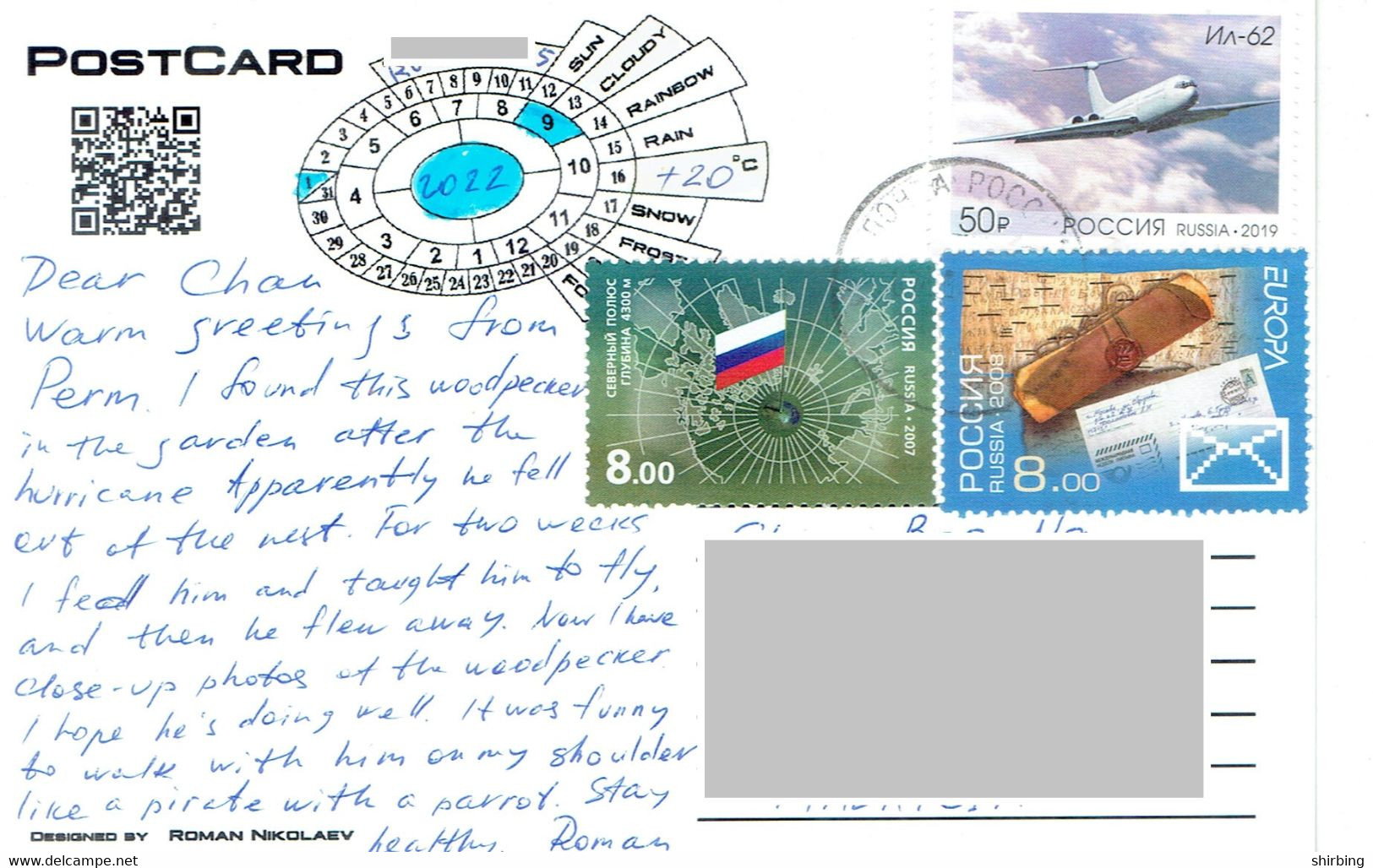 C4 :Russia - Airplane, World Globe Map, Flag, Postal Cover , Letter ,stamps Used On Postcard - Lettres & Documents