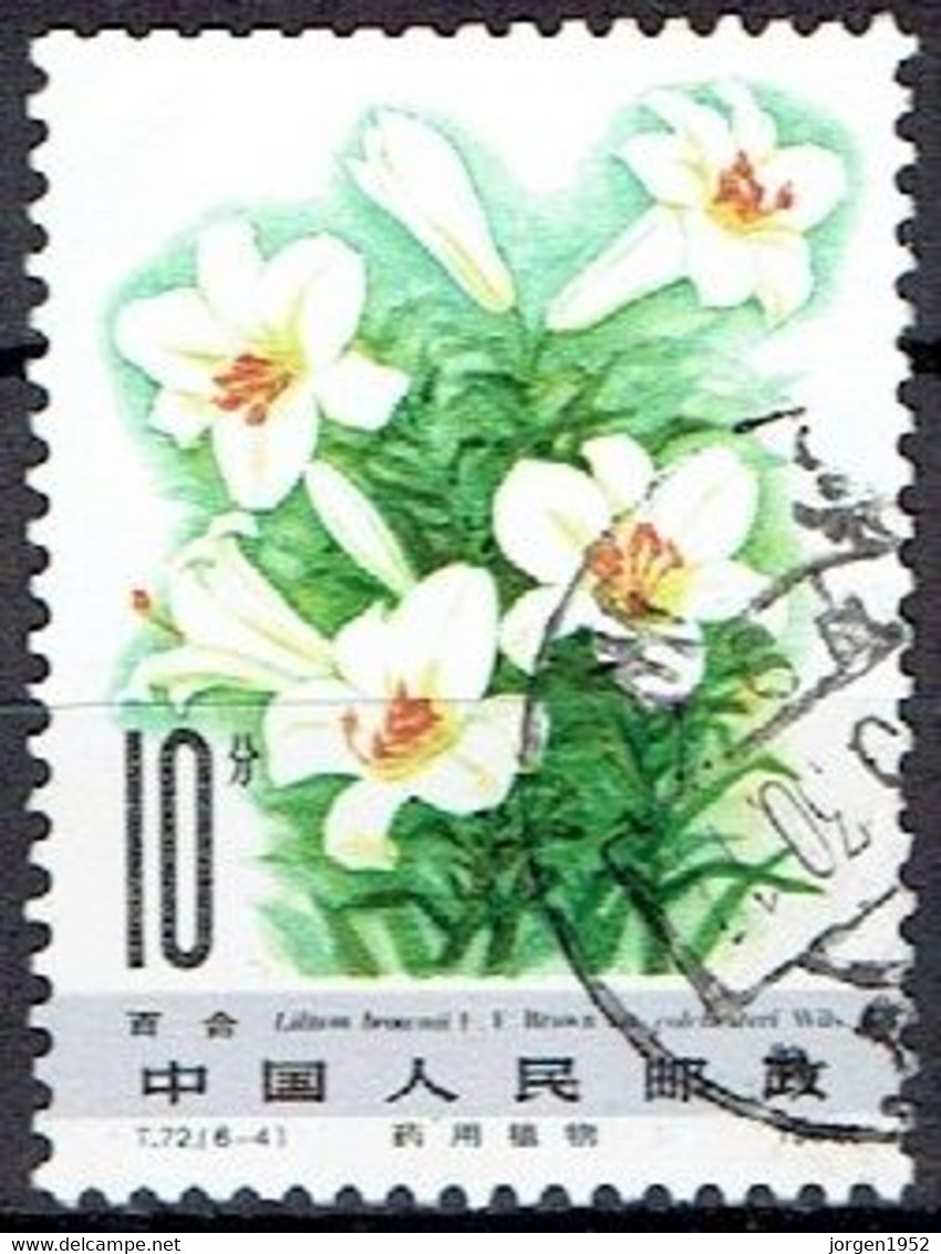 CHINA  #  FROM 1982  STAMPWORLD 1823 - Used Stamps