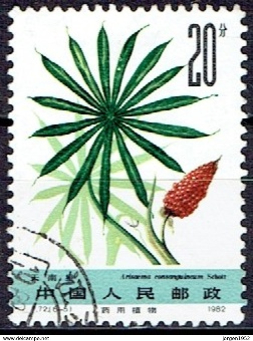 CHINA #  FROM 1982  STAMPWORLD 1824 - Oblitérés