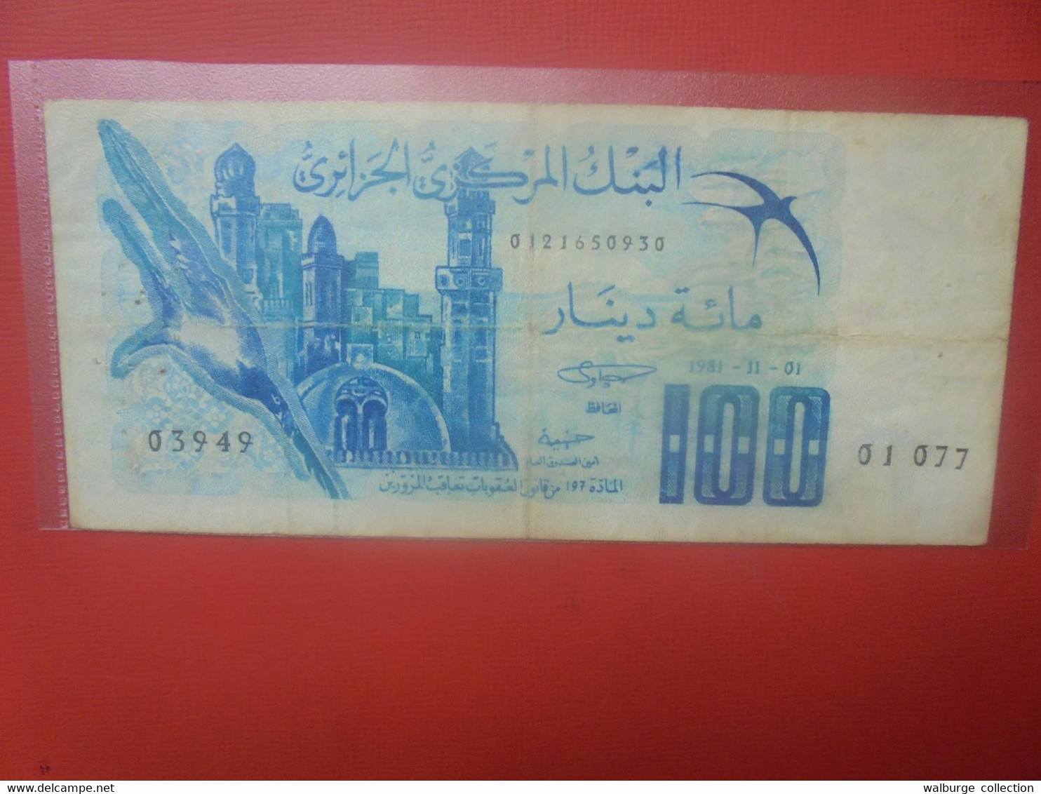 ALGERIE 100 DINARS 1981 Circuler (L.17) - Algeria