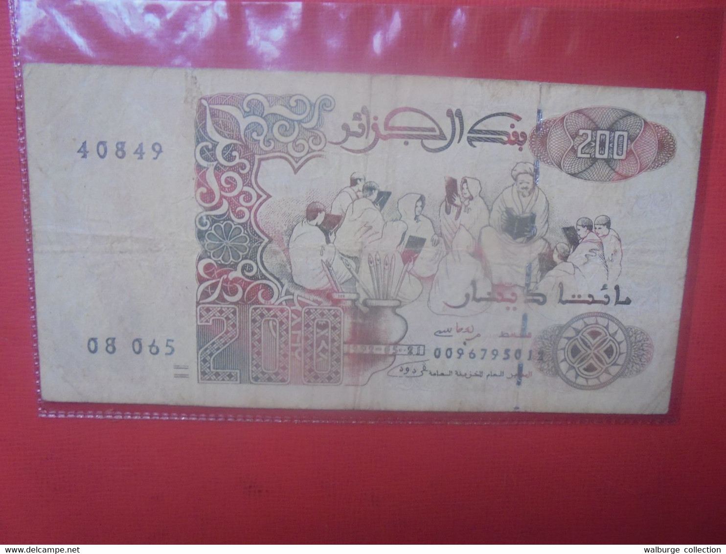 ALGERIE 200 DINARS 1992 Circuler (L.17) - Algérie