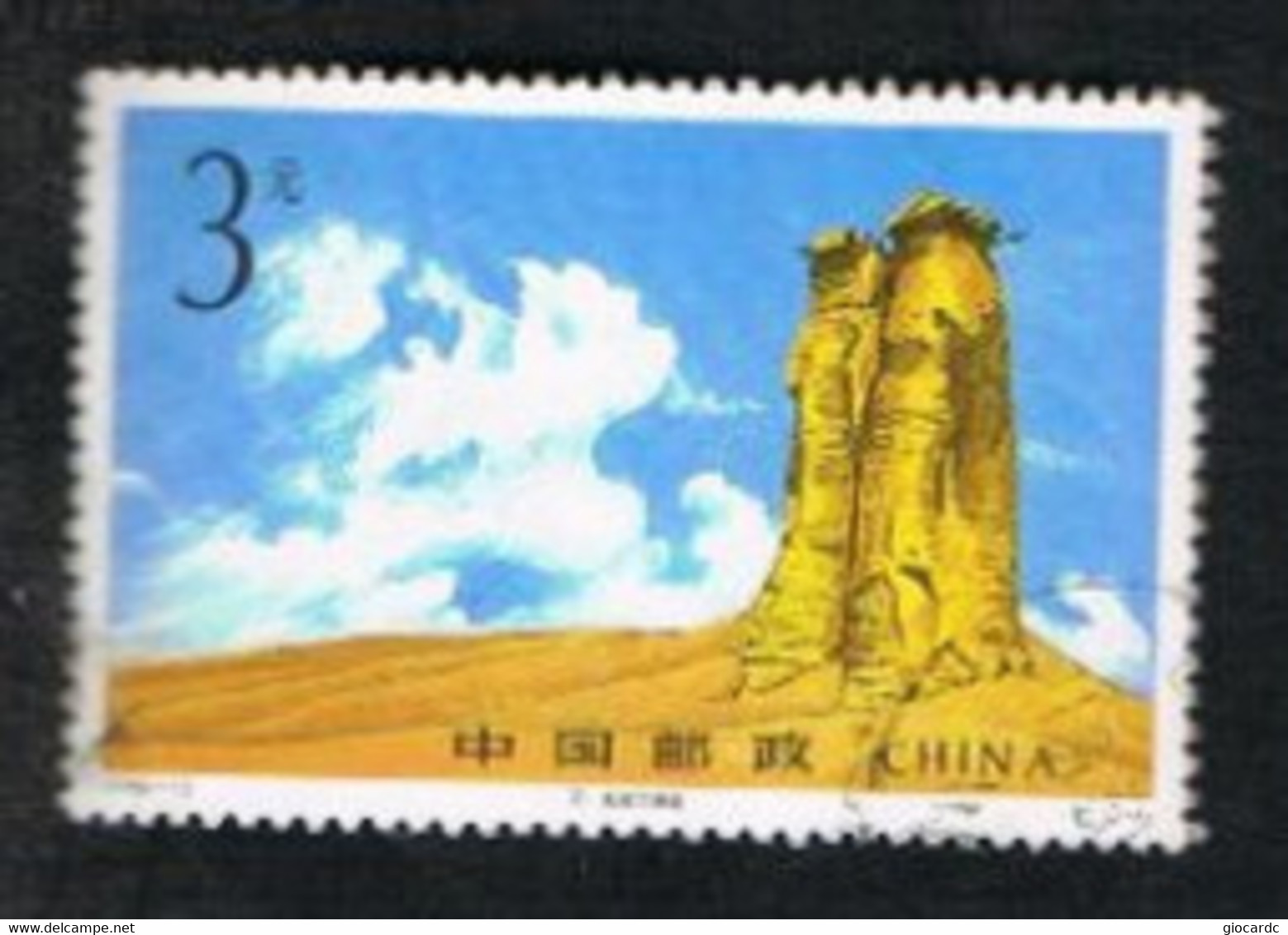 CINA  (CHINA) - SG MS3943  - 1994 ALL-CHINA PHILATELIC FEDERATION CONGRESS (BY BF   -  USED° - Usati