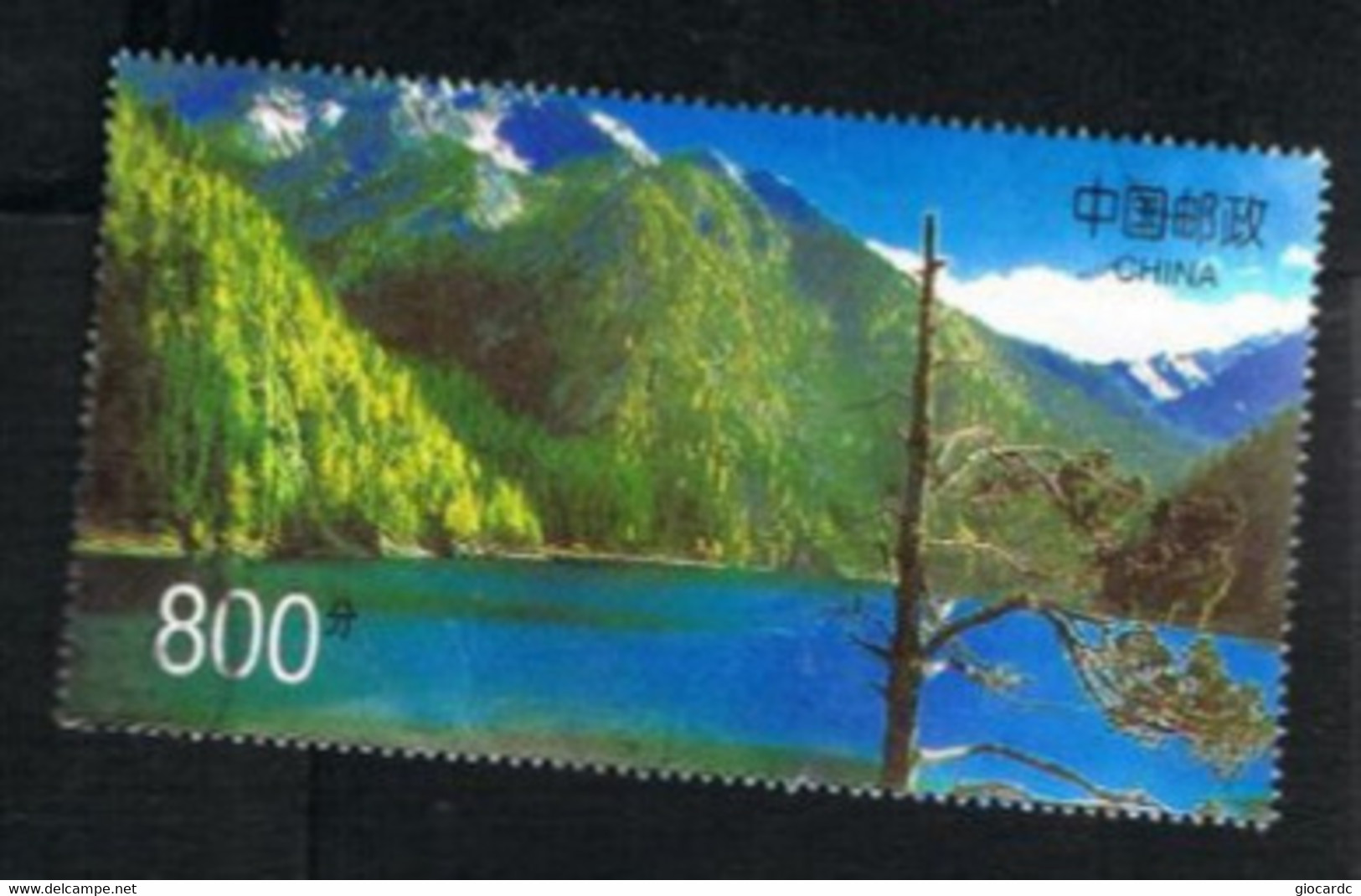 CINA  (CHINA) - SG MS4280  - 1998 LONG LAKE (BY BF)   -  USED° - Oblitérés