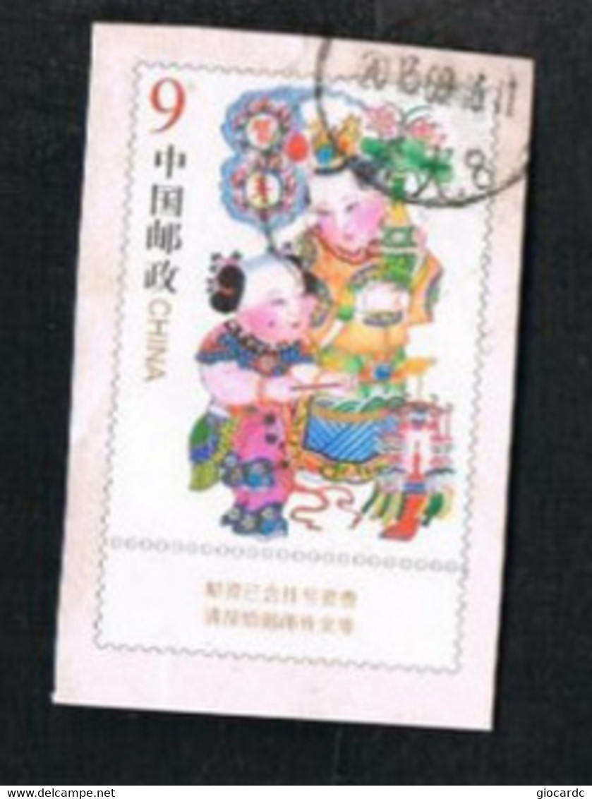 CINA  (CHINA) - Fragment Of Postal Stationery Used As A Postage Stamp   -  USED° - Autres & Non Classés