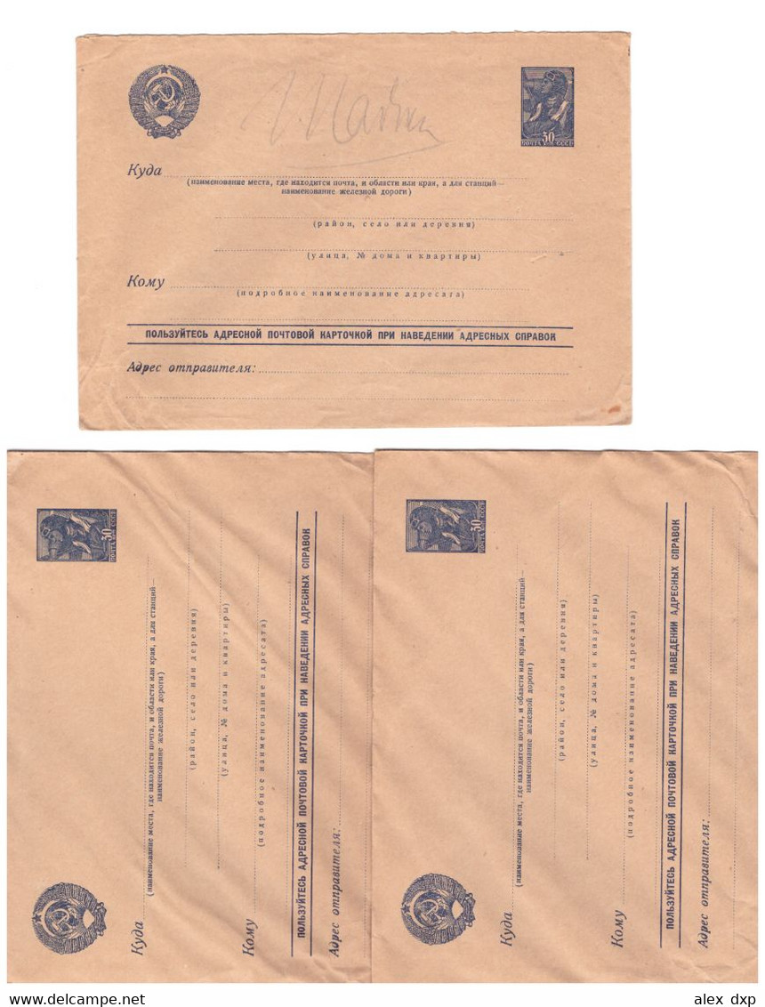 RUSSIA (USSR) > 1930's POSTAL HISTORY > LOT OF 3 POSTAL STATIONARY USED COVERS, AVIATOR - Lettres & Documents