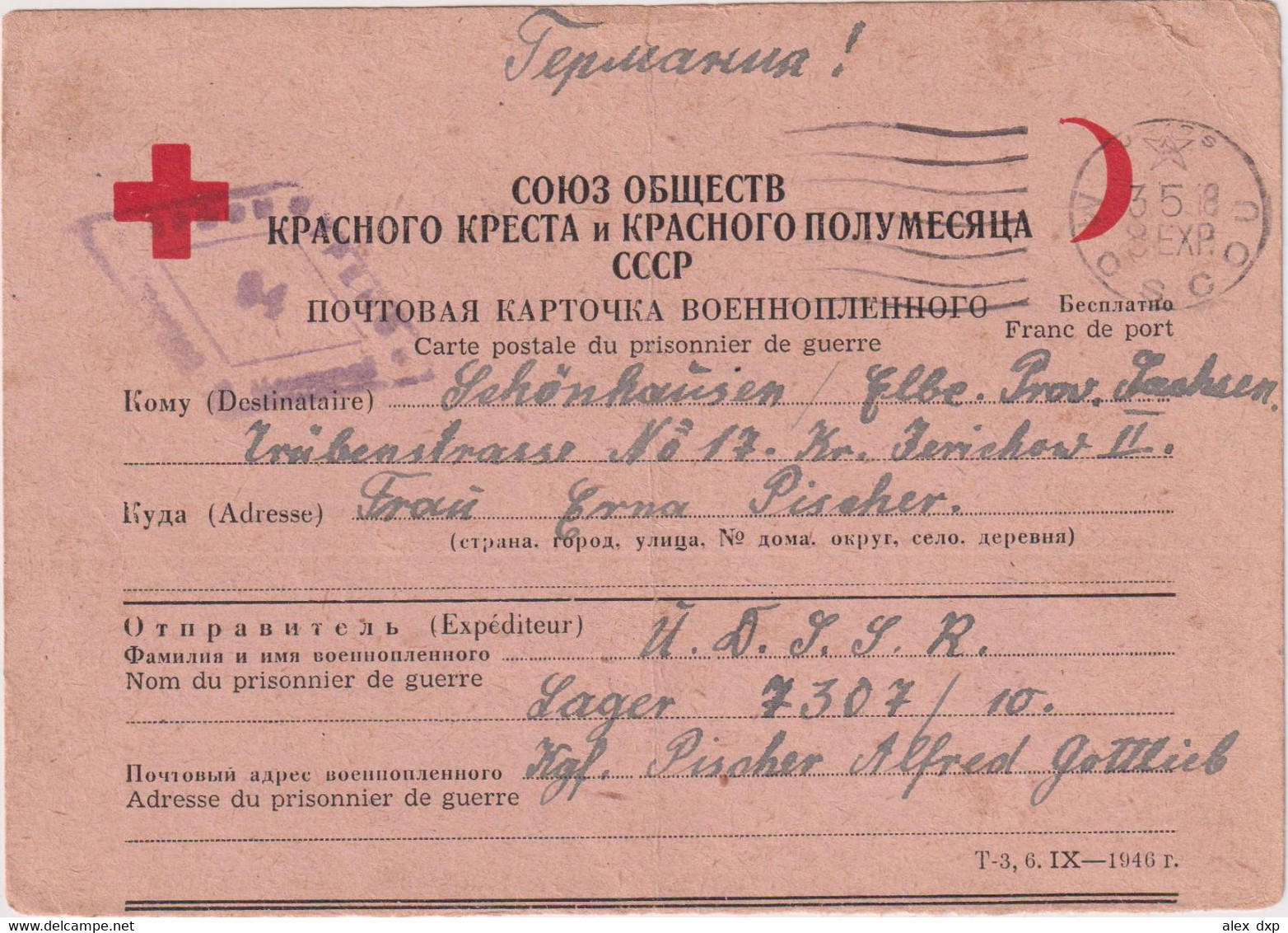RUSSIA (USSR) > 1948 POSTAL HISTORY > POW RED CROSS CARD FROM POW CAMP 7307/10 TO SCHOHAUSEN, GERMANY - Covers & Documents