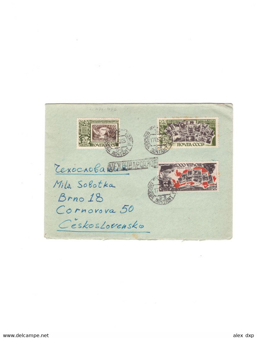 RUSSIA (USSR) > 1957 POSTAL HISTORY > COVER FROM MOSCOW TO BRNO, CZECHOSLOVAKIA, SEALED 'INTERNATIONAL' - Covers & Documents