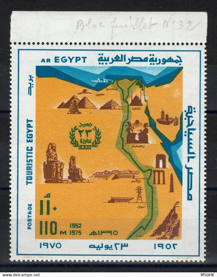 Egypte - YV BF 32 N** MNH - Blocks & Sheetlets