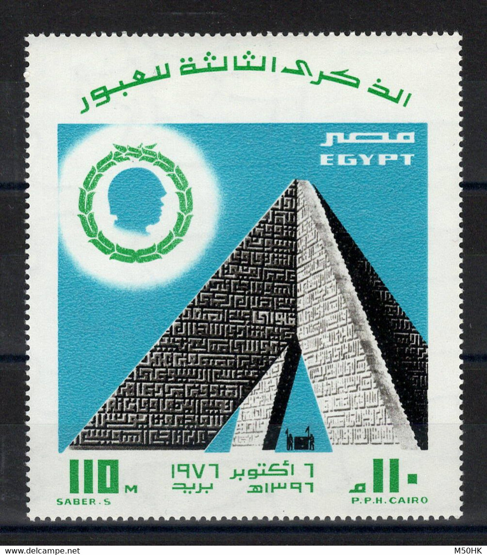 Egypte - YV BF 34 N** MNH - Blocks & Sheetlets