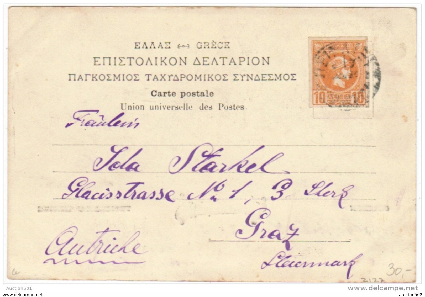 02127 Postcard Athenes Temple Du Thesee To Austria/Autriche Graz - Lettres & Documents