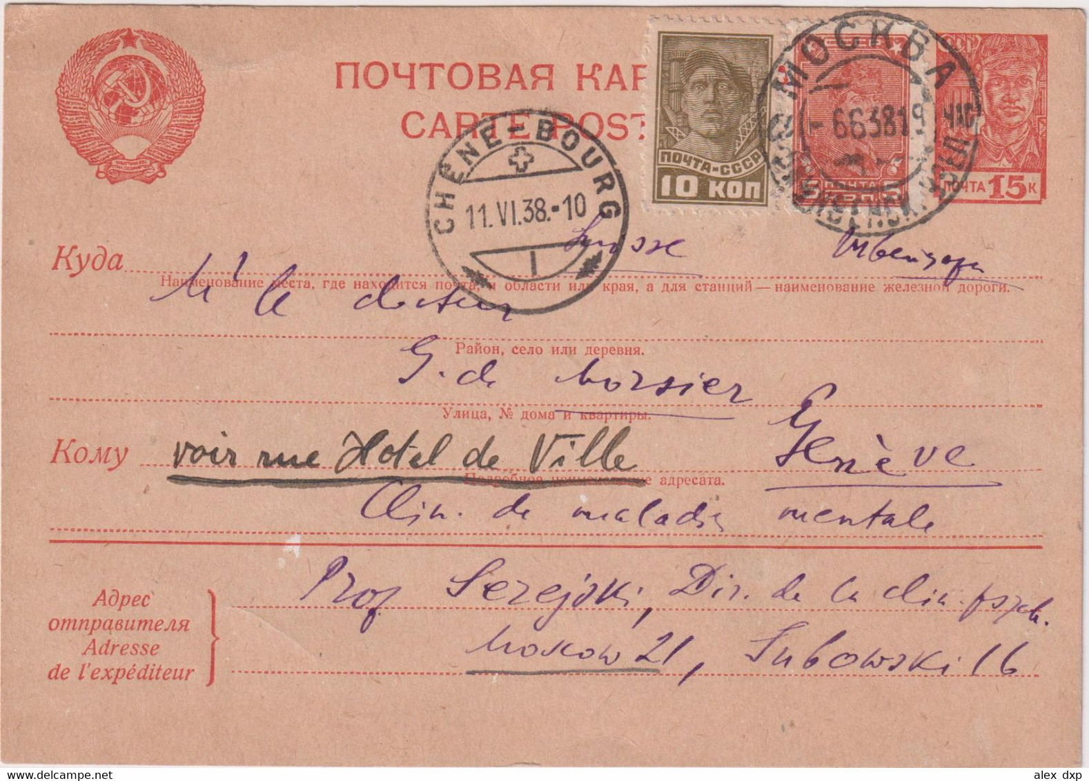 RUSSIA (USSR) > 1938 POSTAL HISTORY > POSTAL STATIONARY CARD (W/2 ADDED STAMPS) FROM MOSCOW TO GENEVE. SWITZERLAND - Brieven En Documenten