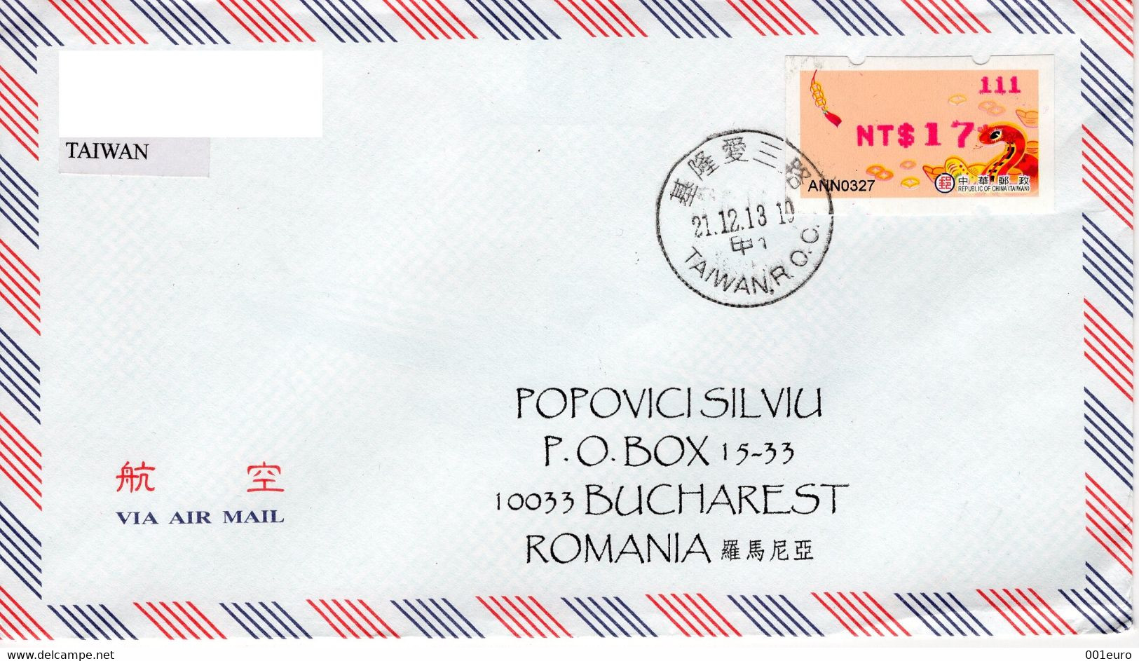 TAIWAN - REPUBLIC OF CHINA 2013: ATM LABEL, Cover Sent To Romania - Registered Shipping! - Briefe U. Dokumente