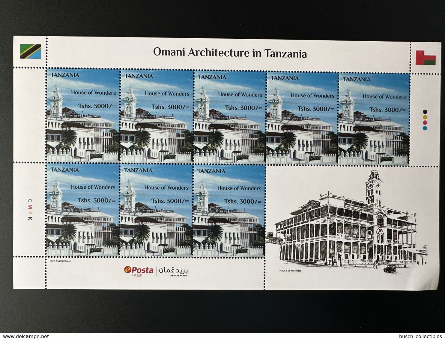 Tanzania 2022 Joint Issue Sheetlet Omani Architecture In Tanzania House Of Wonders Oman - Emisiones Comunes