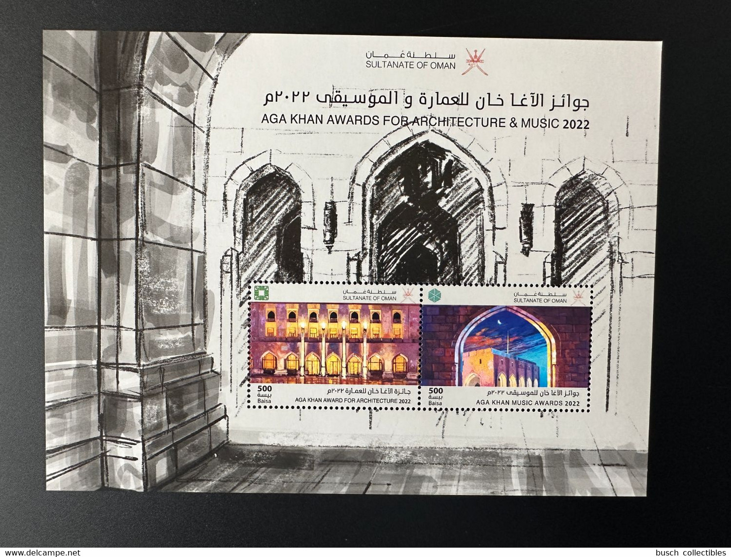 Oman 2022 Aga Khan Awards For Architecture & Music 2022 - Autres & Non Classés