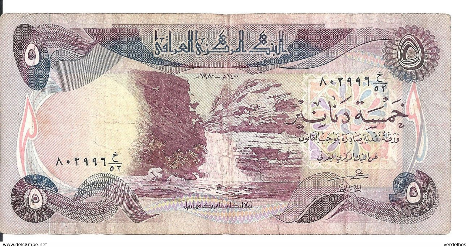 IRAK 5 DINARS 1980-82 VF P 70 - Iraq