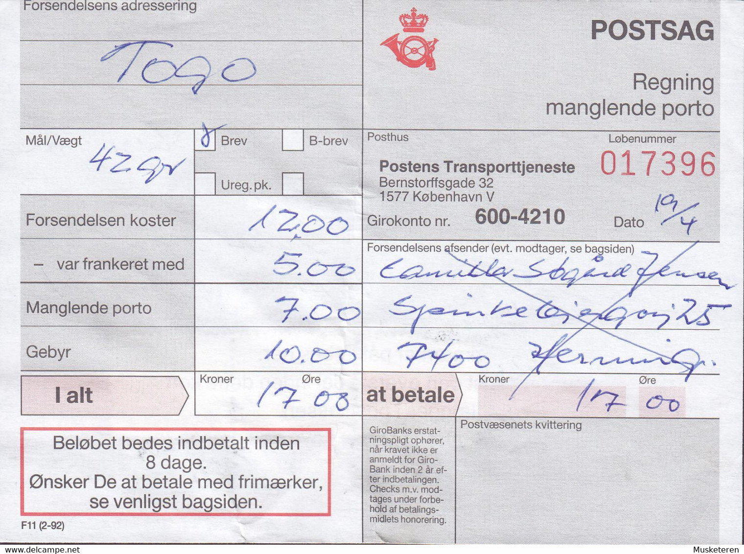 Denmark Regning Manglende Porto Bill TAXE Postage Due Togo Line Cds. HAMMERUM Posthus HERNING 1994 Postsag (2 Scans) - Cartas & Documentos