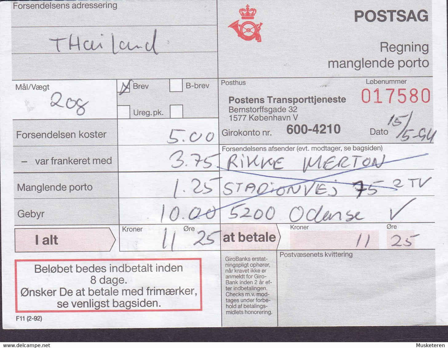 Denmark Regning Manglende Porto Bill TAXE Postage Due Thailand Line Cds. BOLBRO POSTEKSP. 1994 Postsag (2 Scans) - Storia Postale