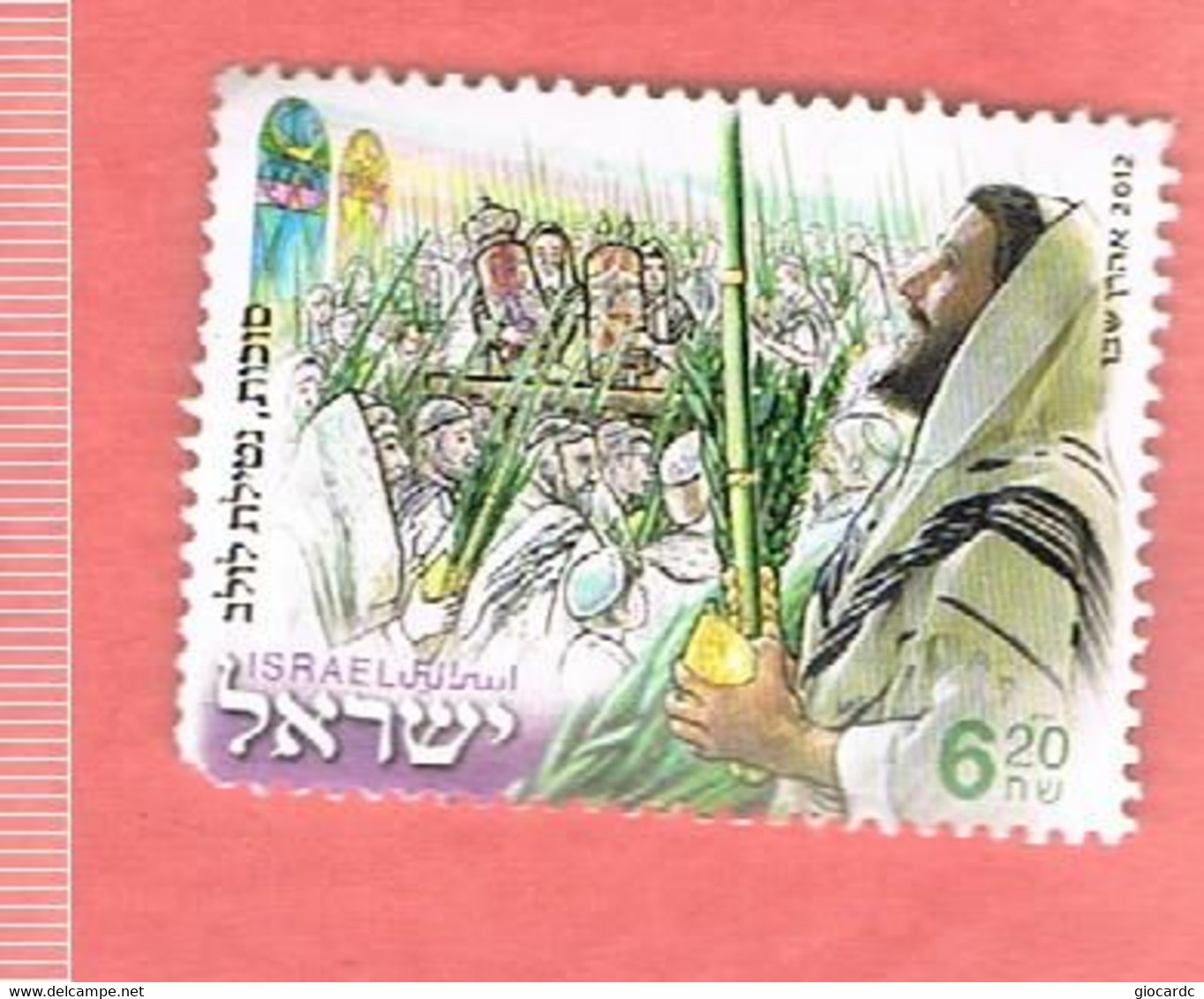 ISRAELE (ISRAEL)  - SG 2175 - 2012 FESTIVAL: SUKKHOT (WITH LIGHT DEFECTS)    - USED ° - Used Stamps (without Tabs)