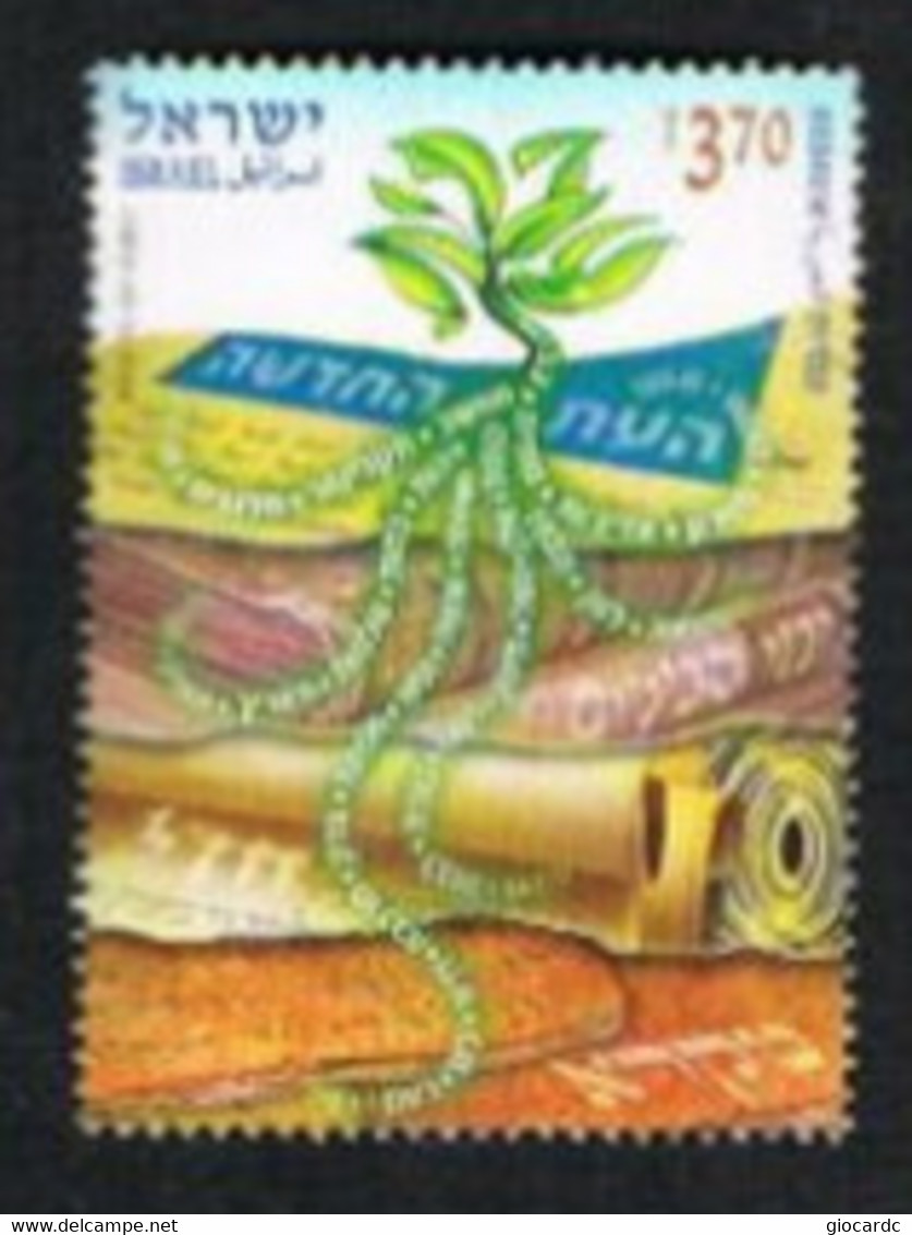 ISRAELE (ISRAEL)  - SG 2106 - 2011 ANCIENT LANGUAGE IN MODERN TIMES     - USED ° - Oblitérés (sans Tabs)