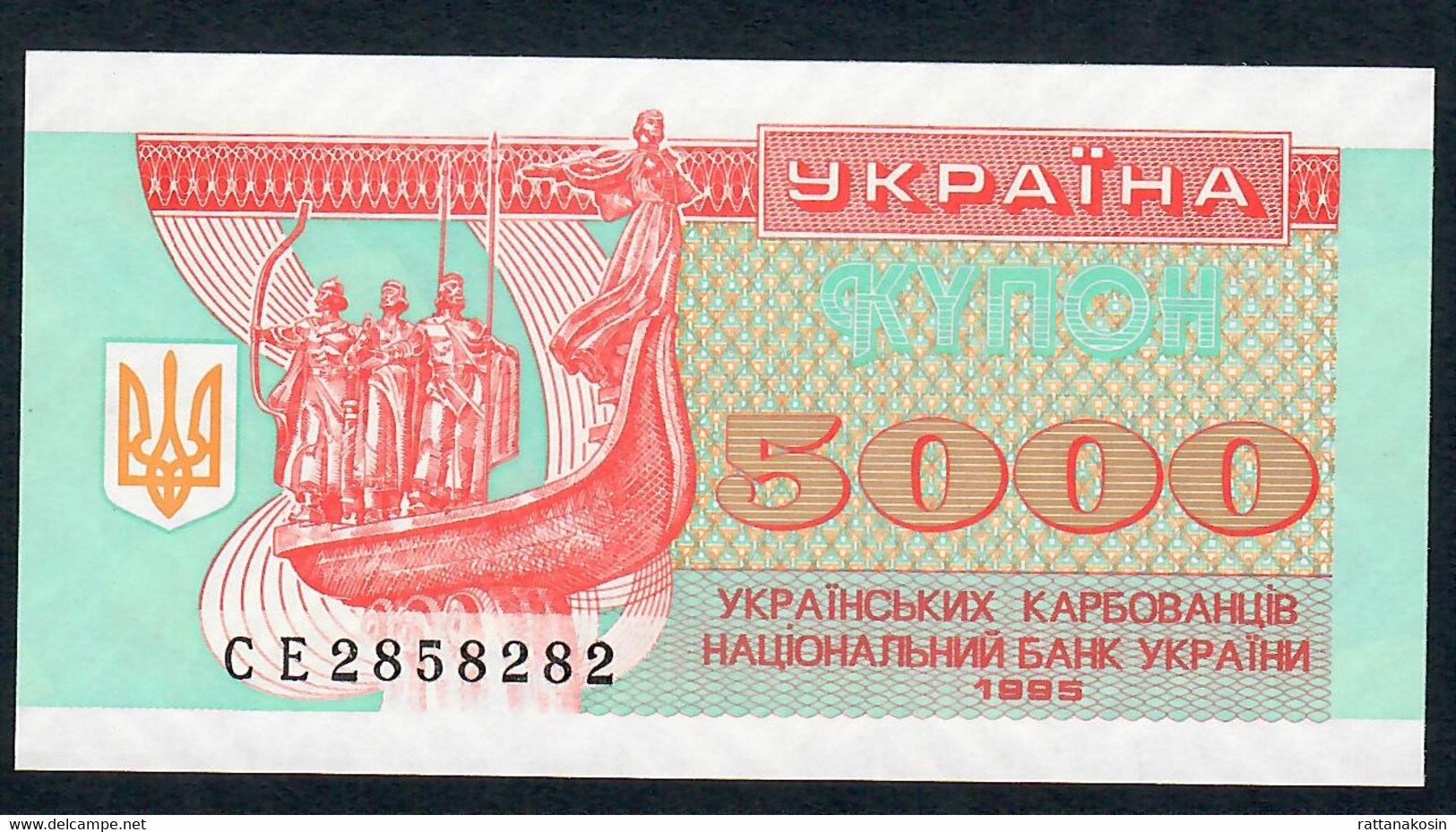 UKRAINE P93b 5000 KARBONANTIV 1995 #CE     UNC. - Oekraïne