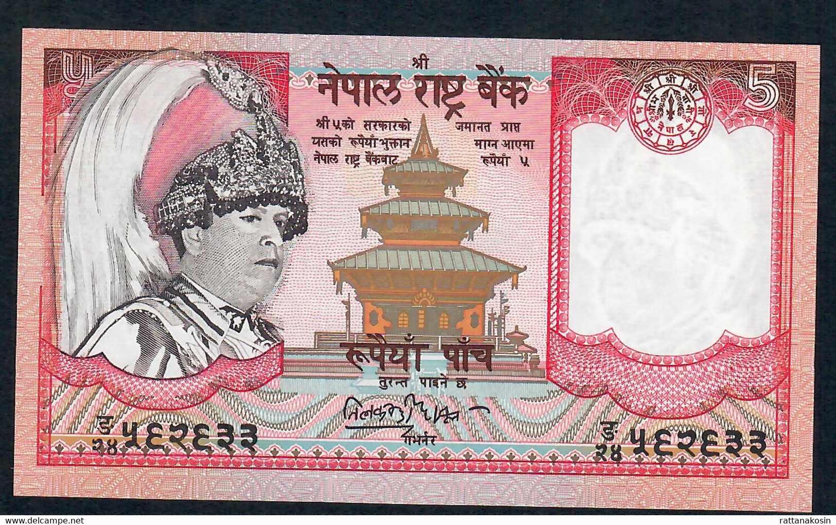 NEPAL P46 5 RUPEES 2002 Signature 12  UNC. - Nepal