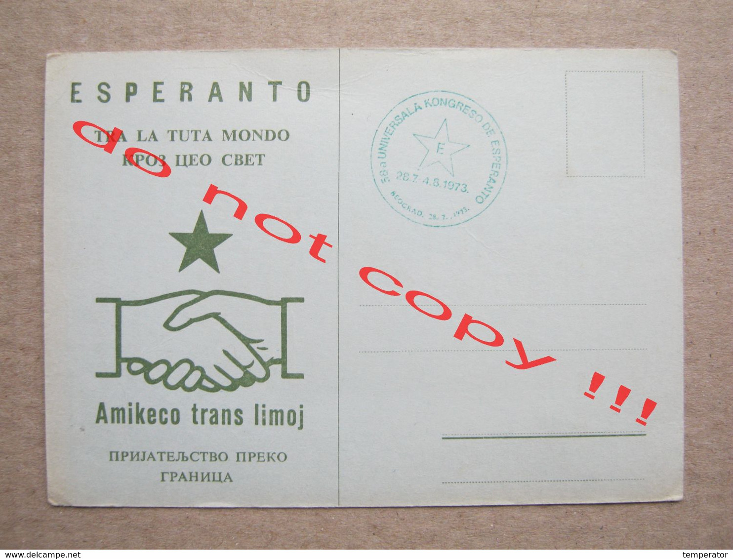 ESPERANTO Beograd, Yugoslavia / TRA LA TUTA MONDO - Amikeco Trans Limoj ( 1973 ) - Esperanto
