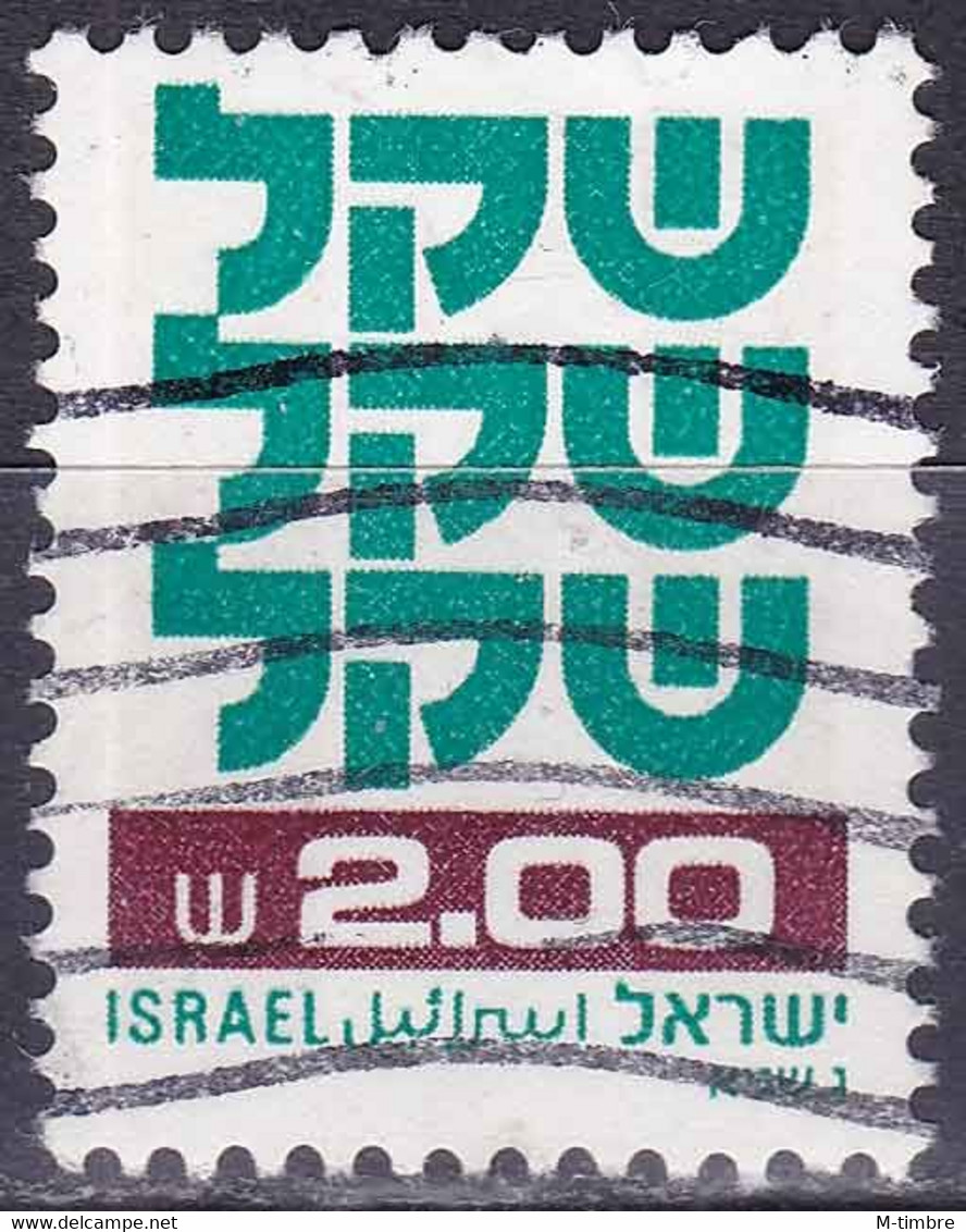 Israël YT 779 Mi 836yI Année 1980 (Used °) - Usati (senza Tab)