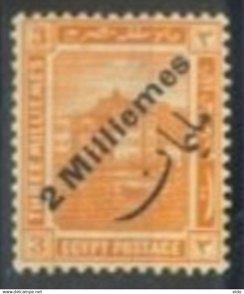 EGYPT - 1915, RAS EL TIN PALACE, ALEXANDRIA STAMP SURCH., SG # 83, MM (*). - 1915-1921 Protettorato Britannico