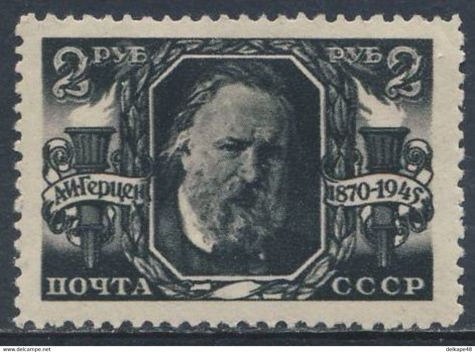 Soviet Unie CCCP Russia 1945 Mi 989 YT 1001 Sc 1010 SG 1141 * MH - A.I. Herzen , Writer / Jhournalist / Schriftsteller - Ecrivains