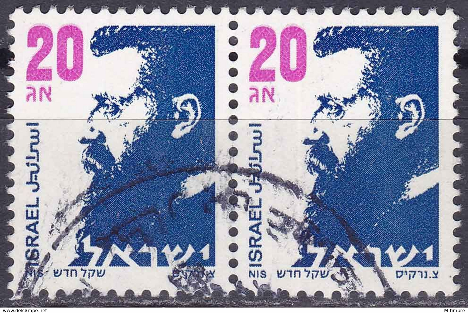 Israël YT 964 Mi 1021y Année 1986 (Used °) - Gebraucht (ohne Tabs)