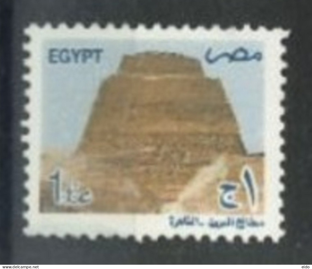 EGYPT - 2002 - SNEFRU'S PYRAMID STAMP, SG # 2237a, UMM(**).. - Nuovi