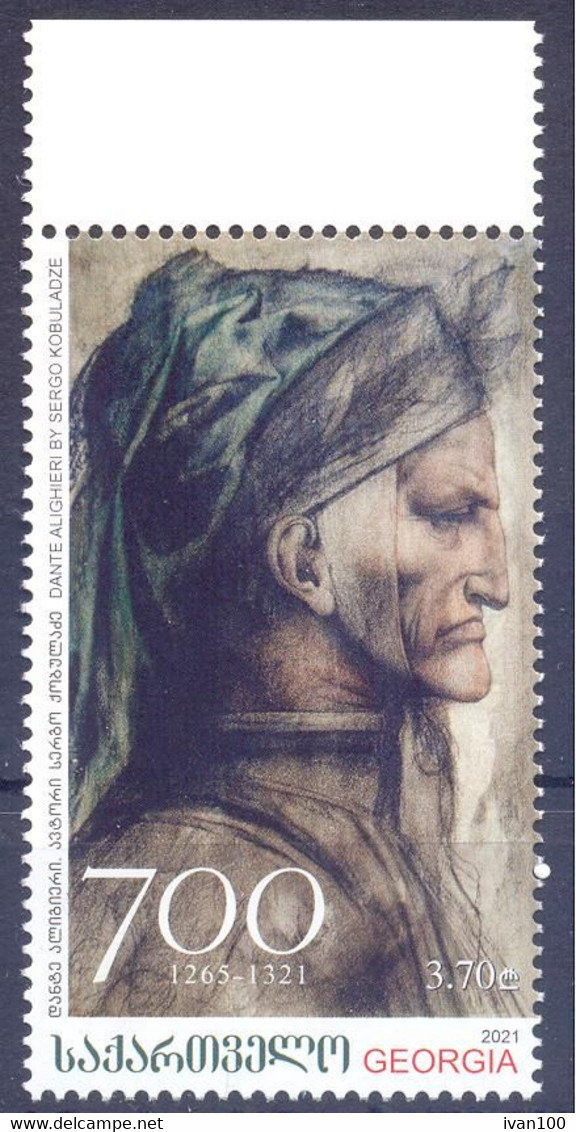 2021. Georgia, Dante Aligheri, Poet, 1v, Mint/** - Georgië