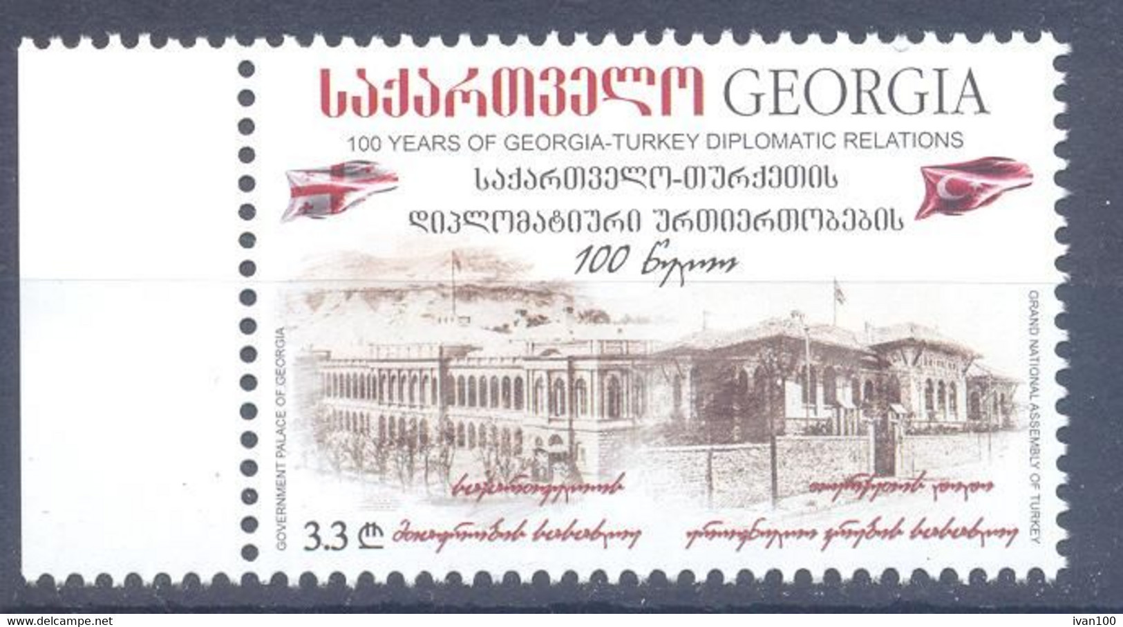 2022. Georgia, 100y Of Diplomatic Relations With Turkey, 1v, Mint/** - Géorgie