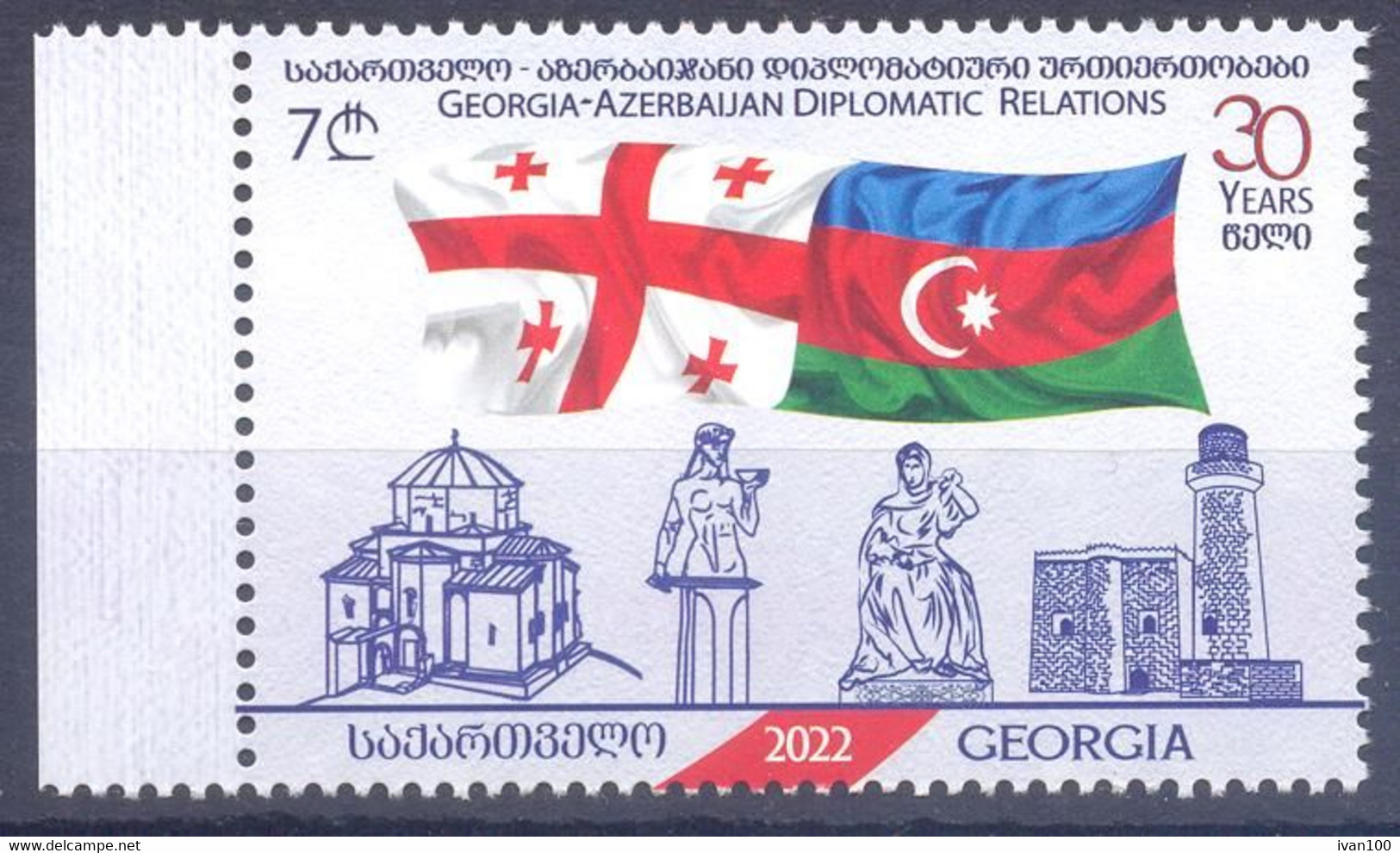 2022. Georgia, 30y Of Diplomatic Relations With Azerbaijan, 1v, Mint/** - Georgia