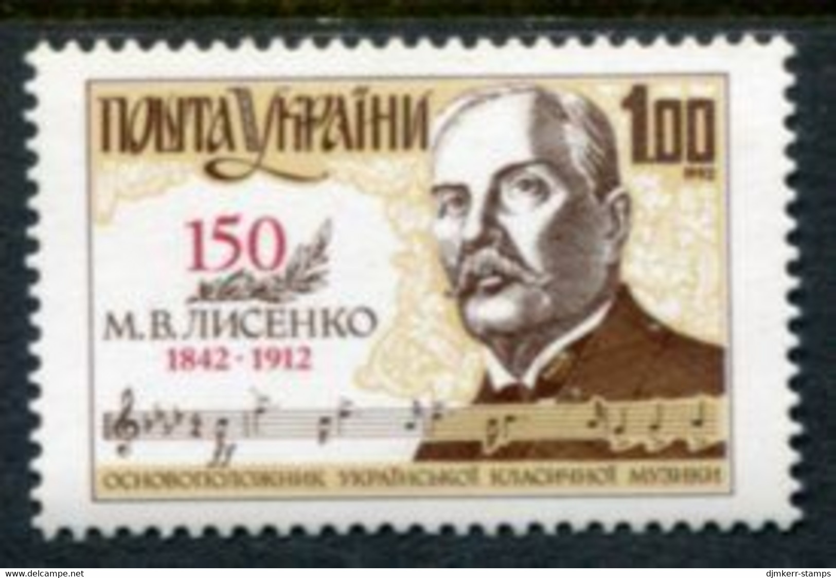 UKRAINE 1992 150th Birth Anniversary Of Lysenko  MNH / **.  Michel 73 - Ukraine