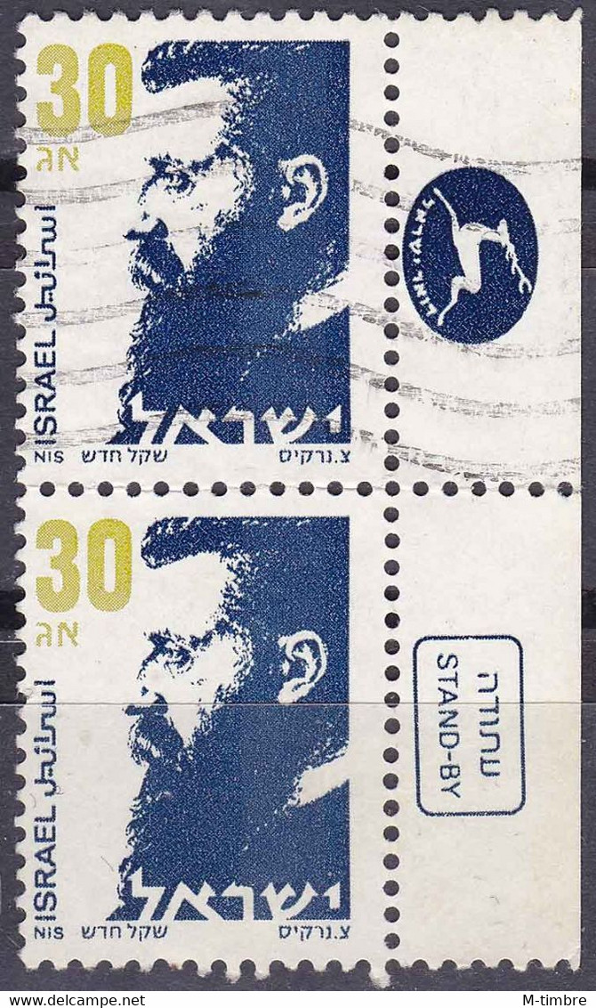 Israël YT 965 Mi 1022y Année 1986 (Used °) - Used Stamps (without Tabs)