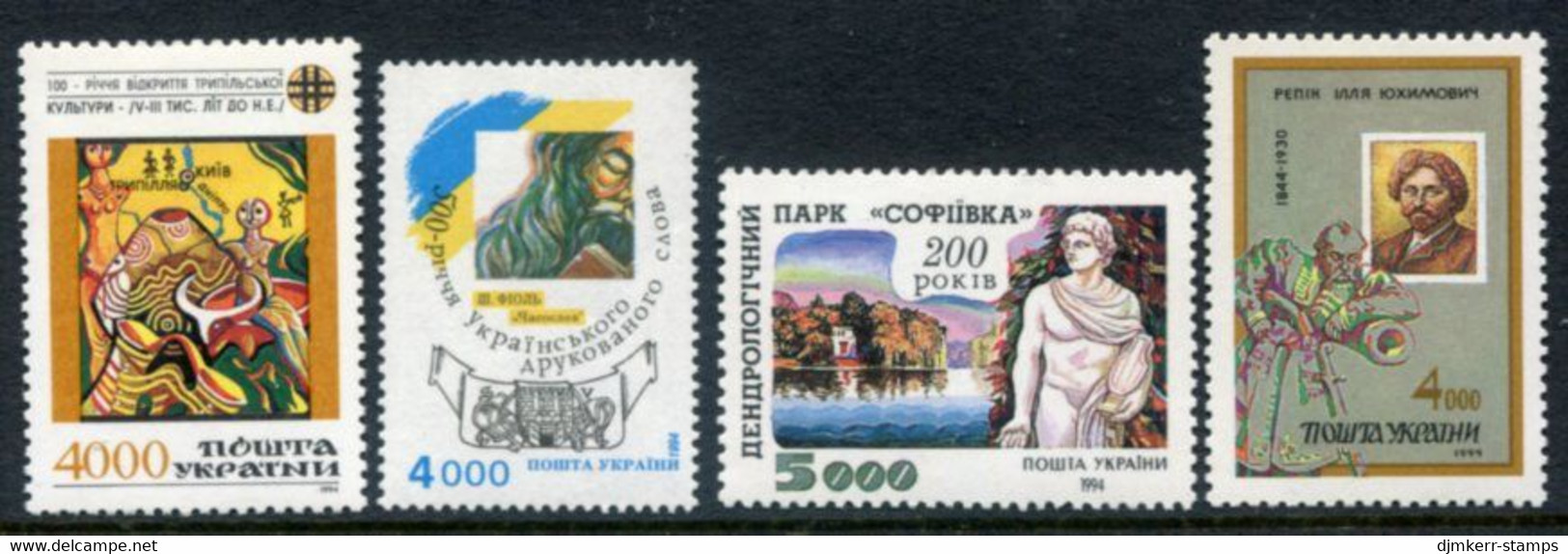 UKRAINE 1994 Anniversaries  MNH / **.  Michel 129-32 - Ukraine