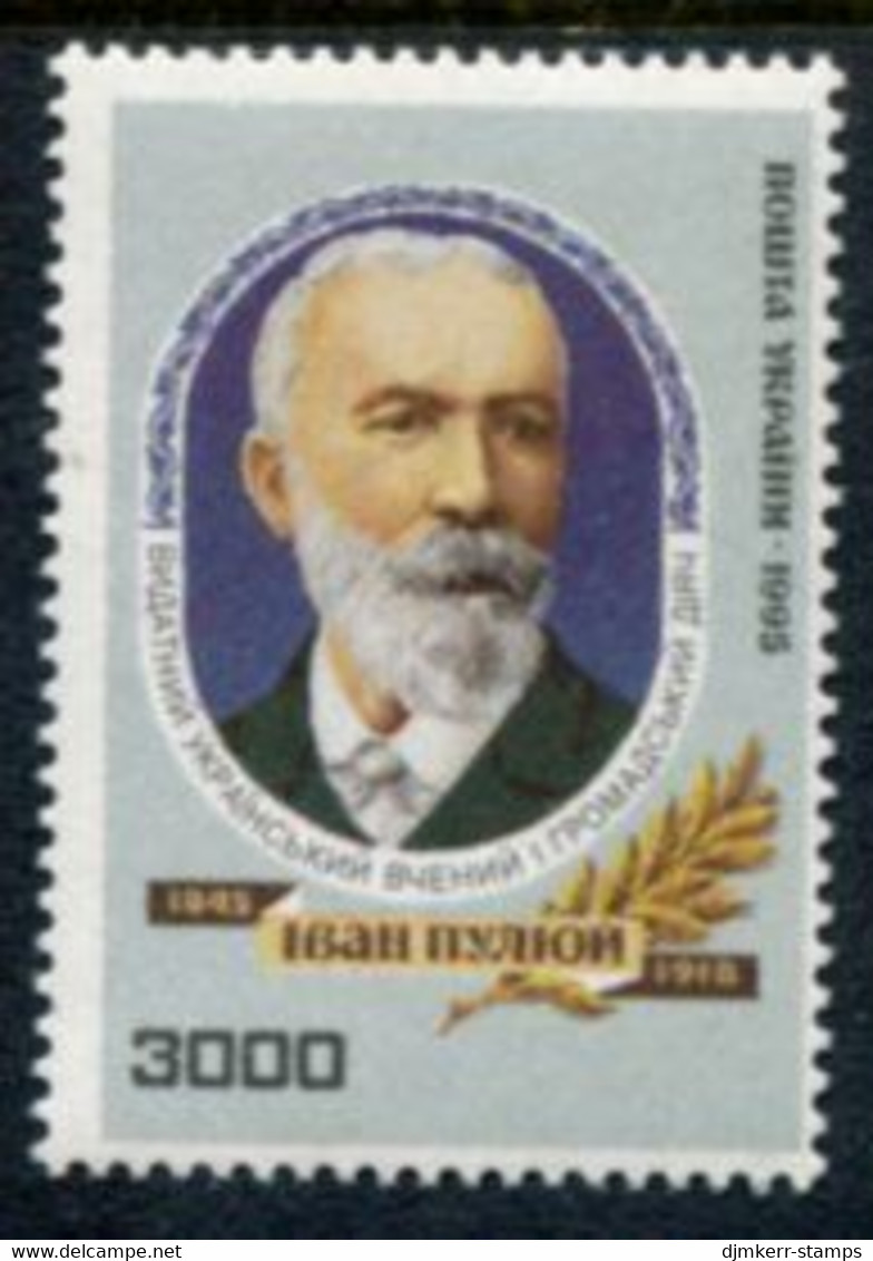 UKRAINE 1995 Puliuj Birth Anniversary  MNH / **.  Michel 136 - Ukraine